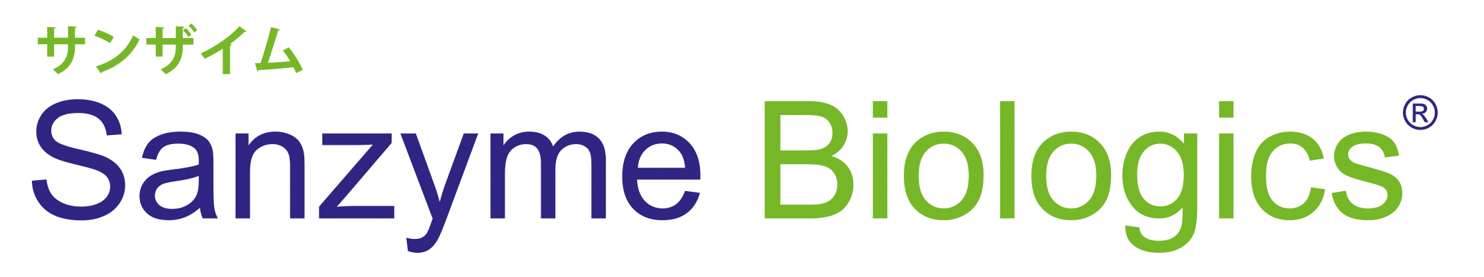 Uat-Sanzymebiologics